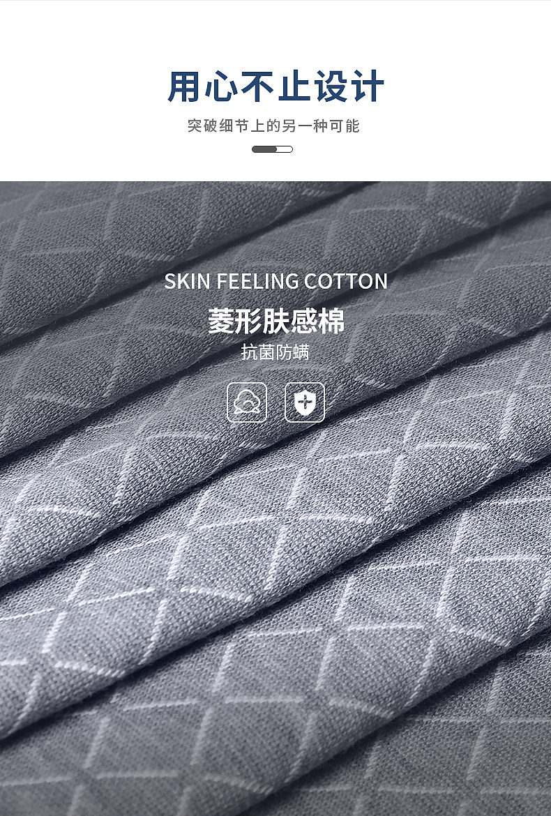 办公腰靠套装详情页