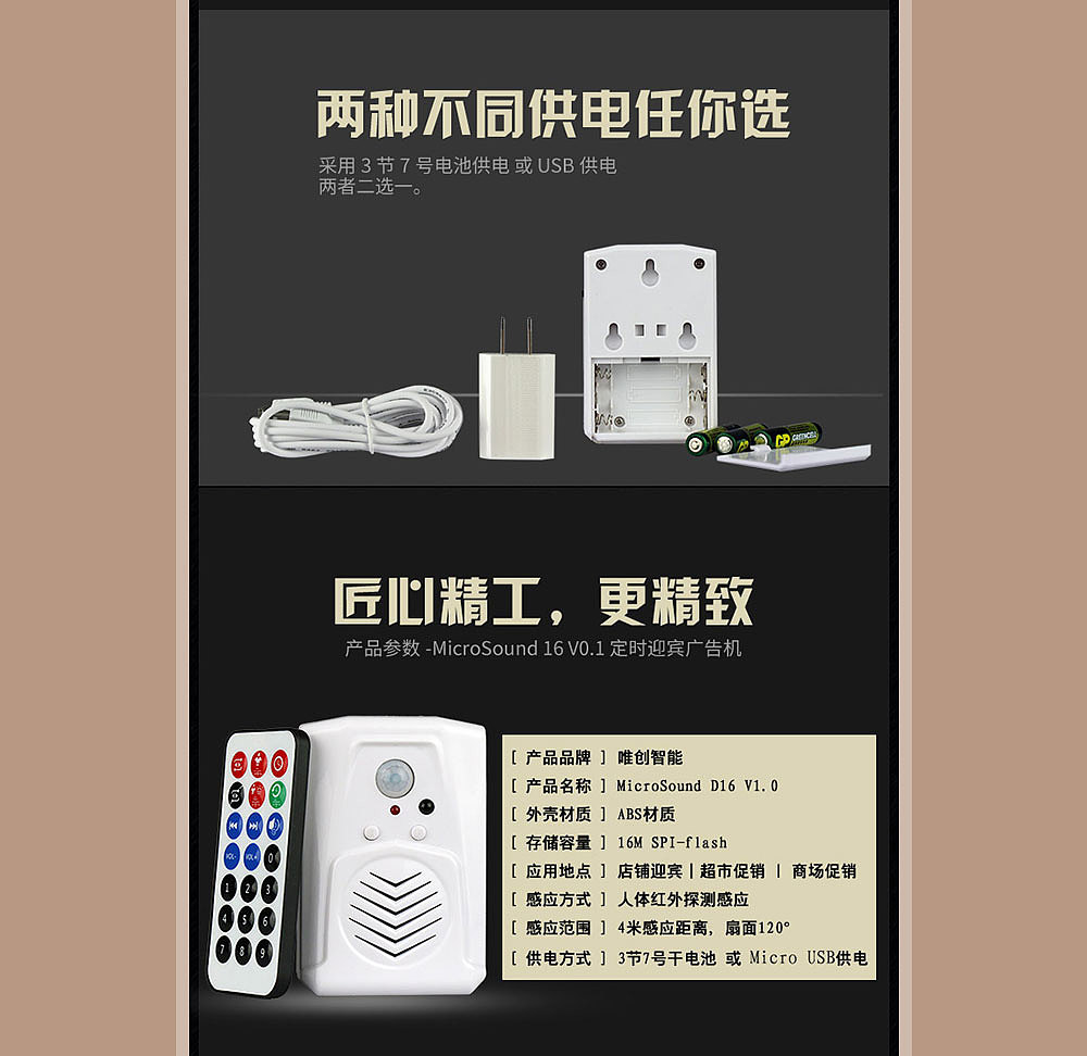 一款语音定时播放器（图ZMzQyMDg4Mjc2） - 人机交互 - 站酷设计师糟老头77原创素材 - 站酷ZCOOL