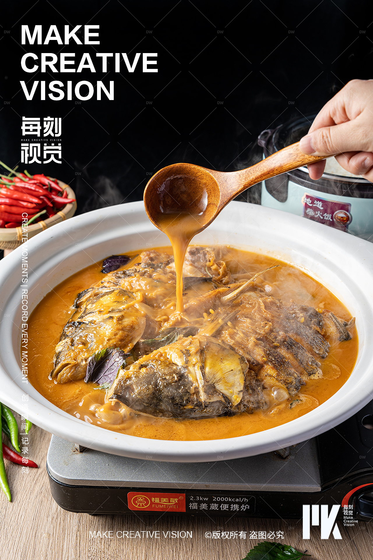 鱼头拍摄（图ZMzU3MjQyMTYw） - 美食摄影 - 站酷设计师每刻美食摄影原创素材 - 站酷ZCOOL