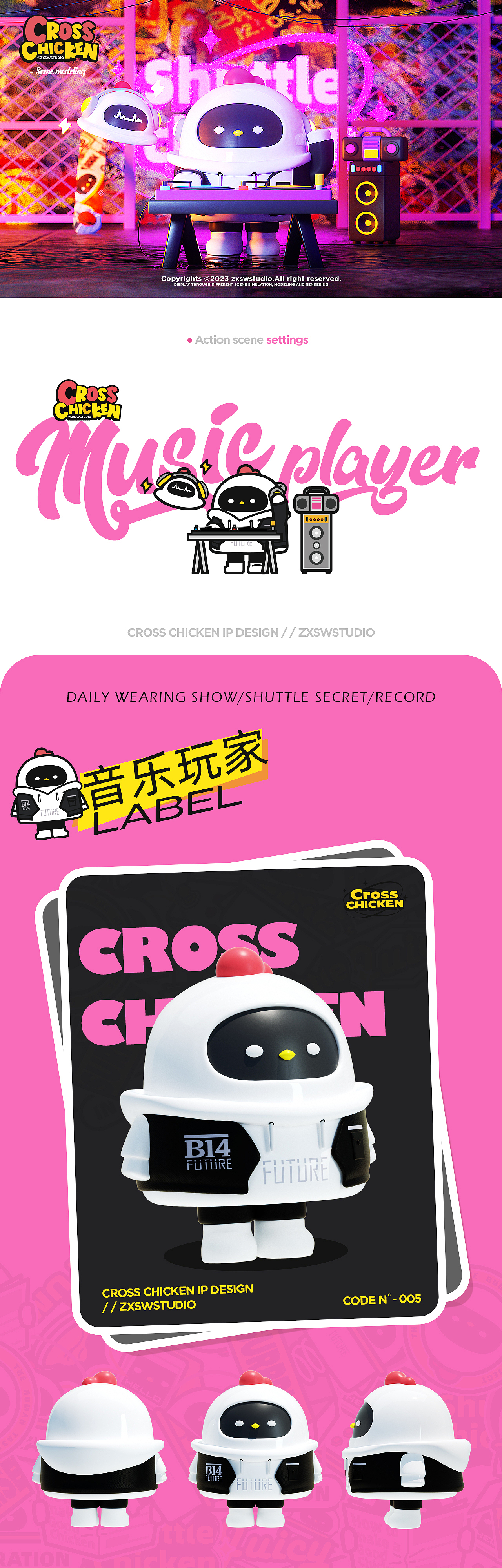 穿梭鸡IP形象-论网红打卡的多种方式