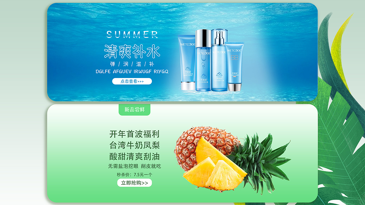 电商作品集（图ZMzM3NTI4OTI0） - 电商 - 站酷设计师西格里拉原创素材 - 站酷ZCOOL