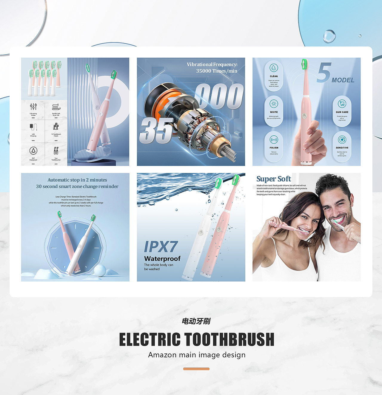 2022亚马逊电商个人作品集