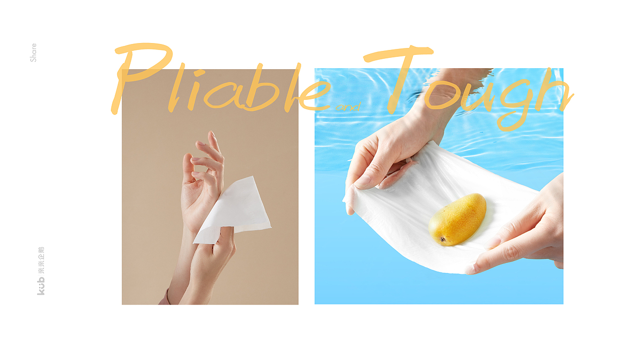 可优比-亲亲纸巾品牌视觉分享（图ZMjk2NzEwMjY0） - 品牌 - 站酷设计师3wtouch罗体原创素材 - 站酷ZCOOL