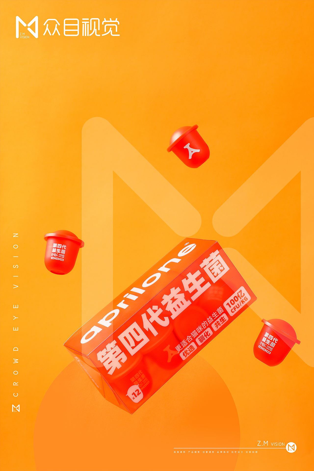 - 2022 - 宠物粮食 | 食品拍摄(图ZMzA1ODMyNjY0) - 产品摄影 - 站酷设计师众目视觉原创素材 - 站酷ZCOOL