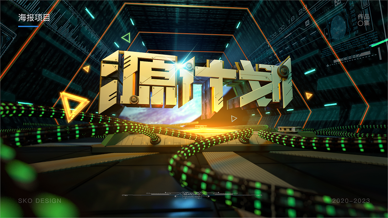 个人求职面试作品集(原创作品集设计参考学习案例)(图ZMzU3MjMyNTUy) - 包装 - 站酷设计师星辰巴比原创素材 - 站酷ZCOOL