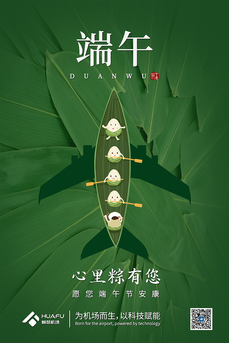 节日祝福海报（图ZMzUzMzc1MzY0） - 宣传物料 - 站酷设计师zhouxiongwei原创素材 - 站酷ZCOOL