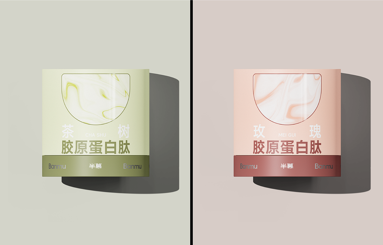 Banmu半慕品牌设计｜养生品牌（图ZMzY5ODIyNTk2） - 包装 - 站酷设计师無视免谈原创素材 - 站酷ZCOOL