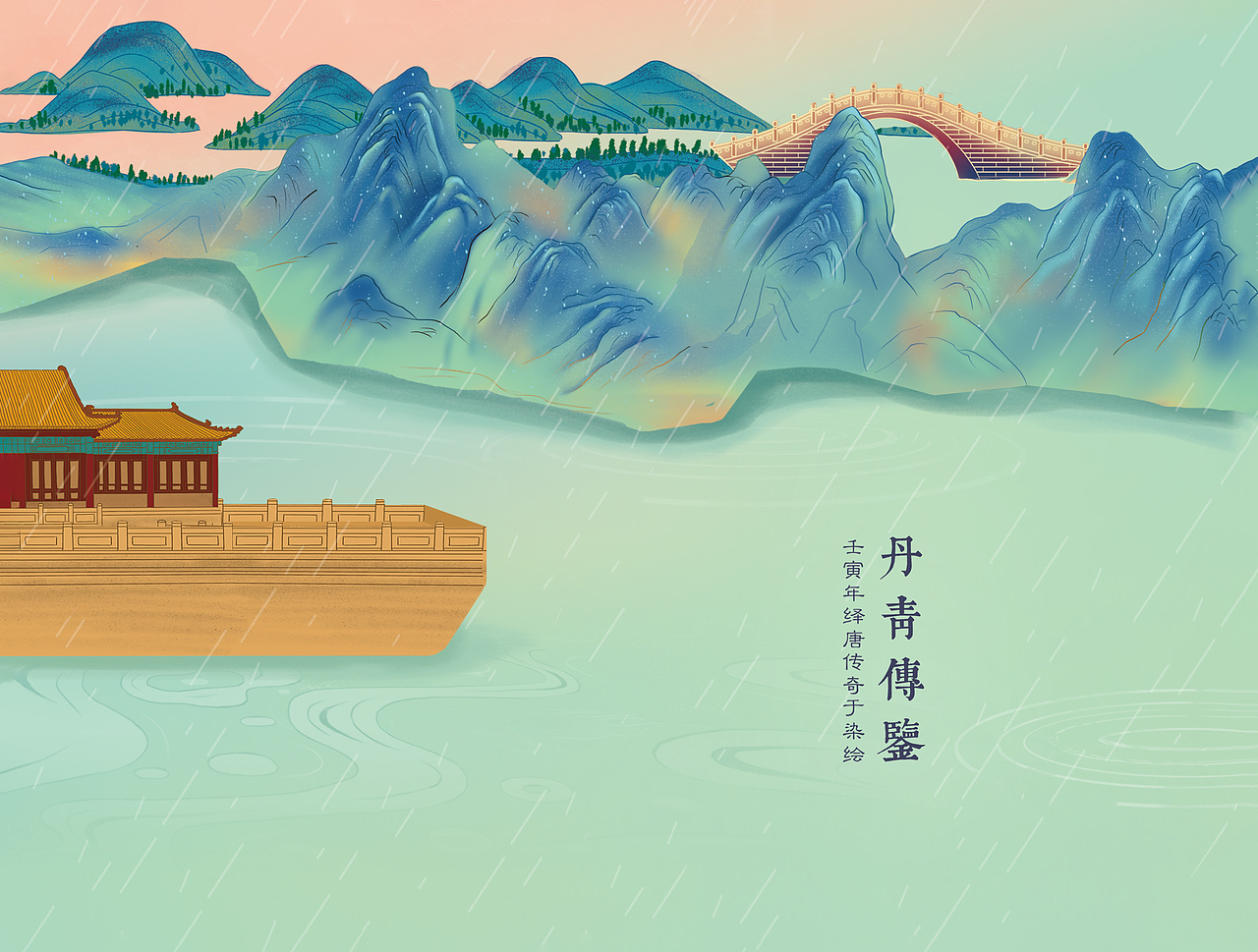 马鞍山统力回转支承有限公司2022年台历设计