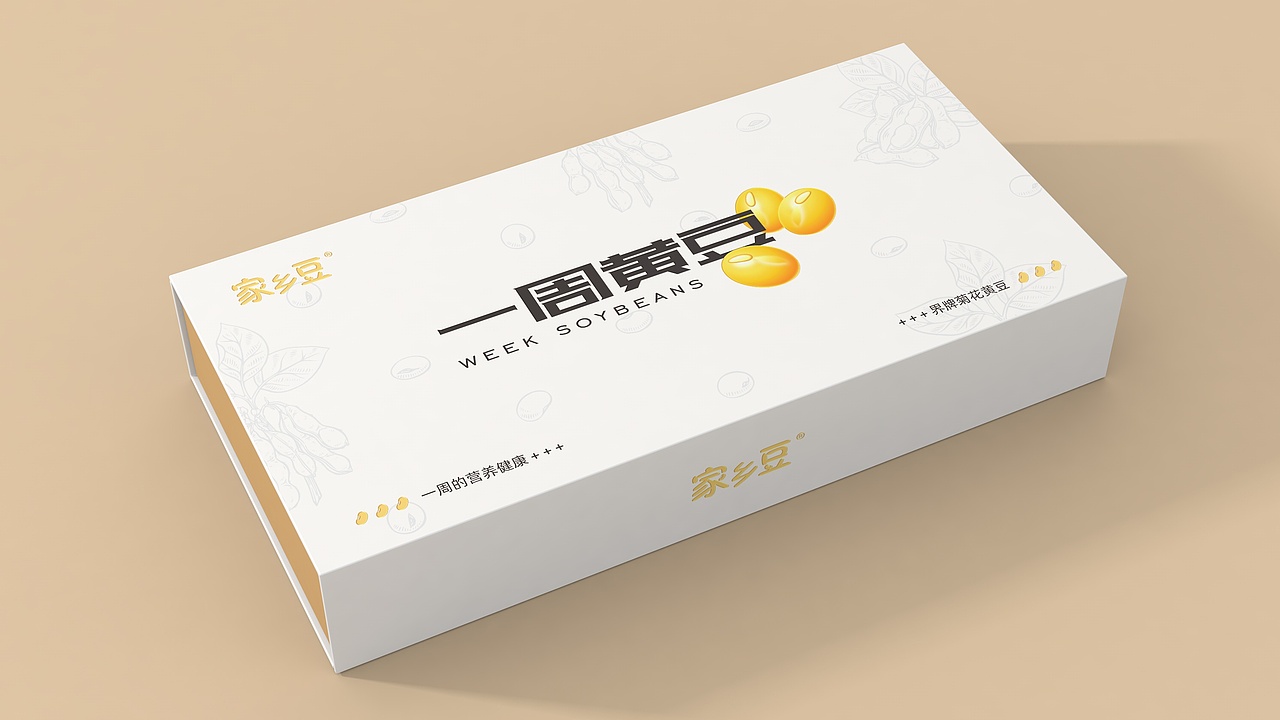 黄豆包装设计,有机黄豆