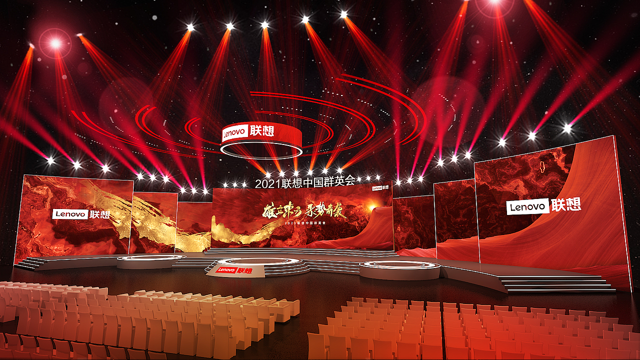 联想群英会（图ZMzE4NTQ2Mjc2） - 其他三维 - 站酷设计师无糖拿铁原创素材 - 站酷ZCOOL