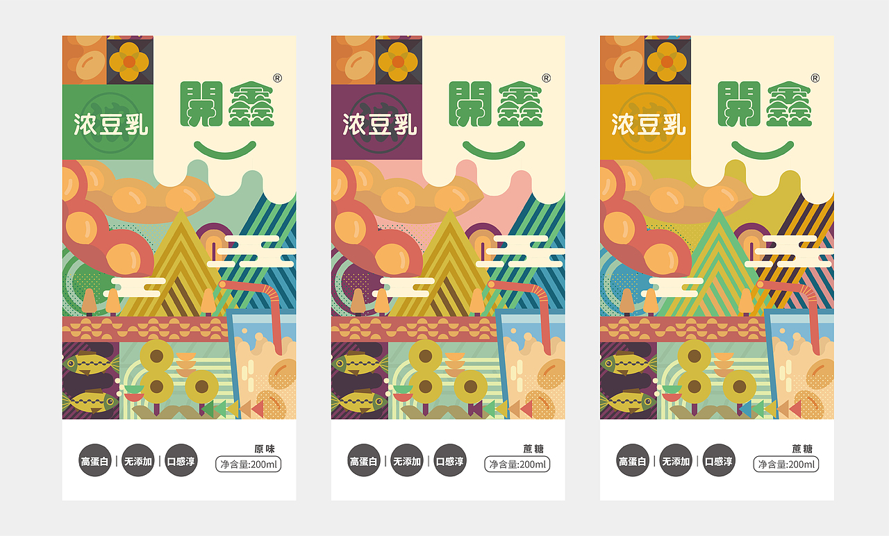 開鑫浓豆乳｜符号化产品包装（图ZMzUwNzE0MjI4） - 商业插画 - 站酷设计师昱糖糖原创素材 - 站酷ZCOOL