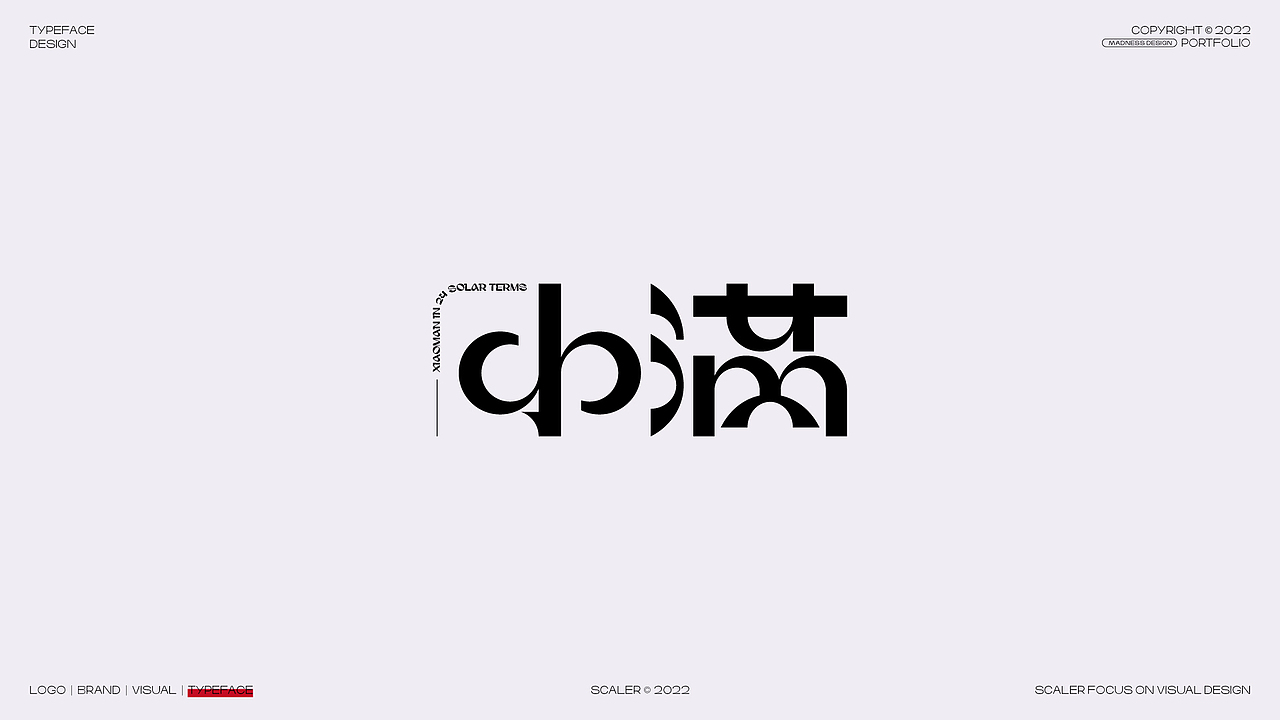 2022 狂人字记之字体设计总结 × 狂人Design（图ZMzI4MjE0MjQ0） - 字体/字形 - 站酷设计师狂人Design原创素材 - 站酷ZCOOL