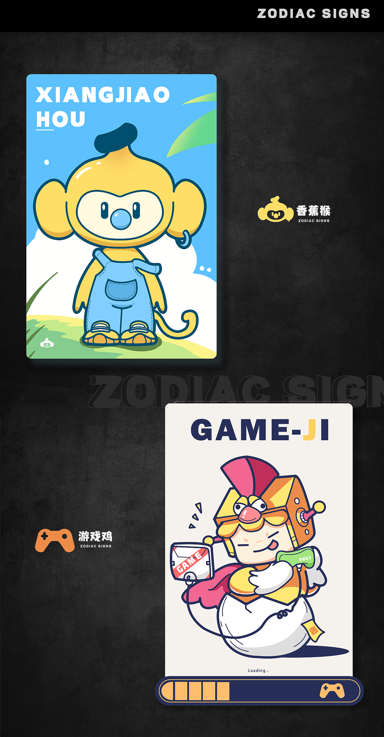 【十二生肖】IP设计/IP形象/原创ip设计（图ZMzM3NTc4NDQw） - IP形象 - 站酷设计师易安闫原创素材 - 站酷ZCOOL