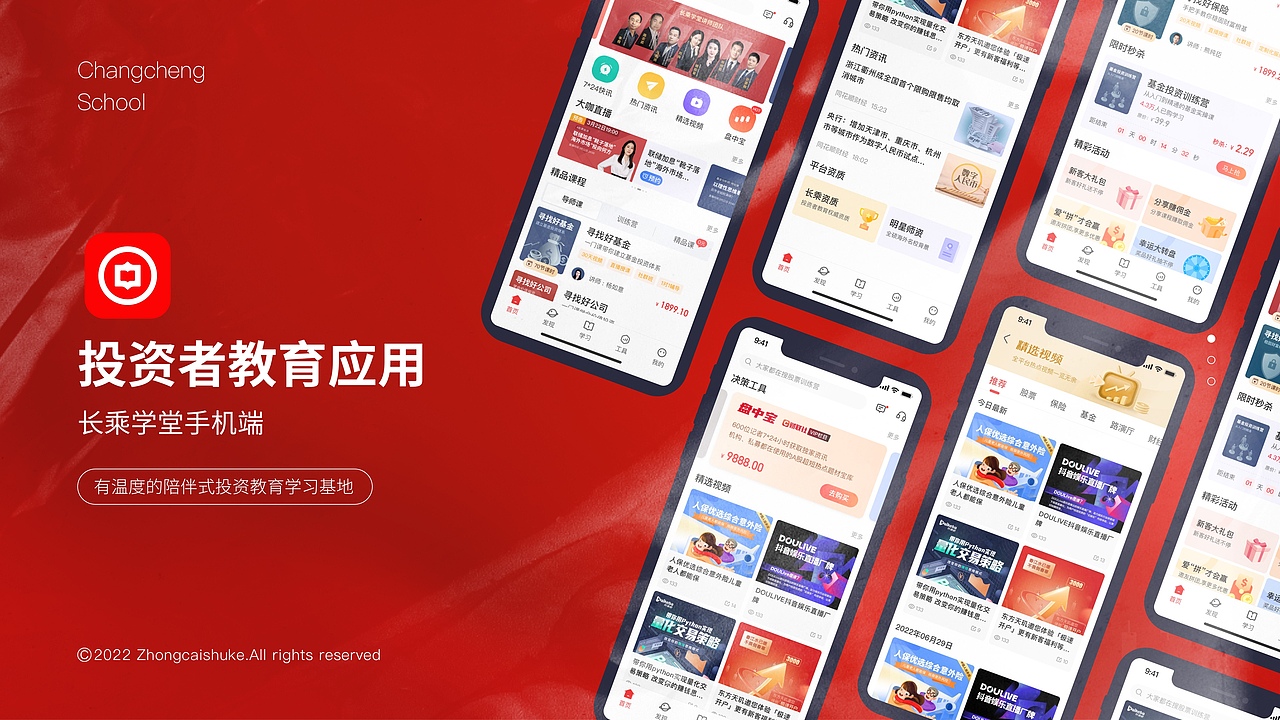 app总结（图ZMzM4NDQ2MjQ0） - 软件界面 - 站酷设计师王韬先森灬原创素材 - 站酷ZCOOL