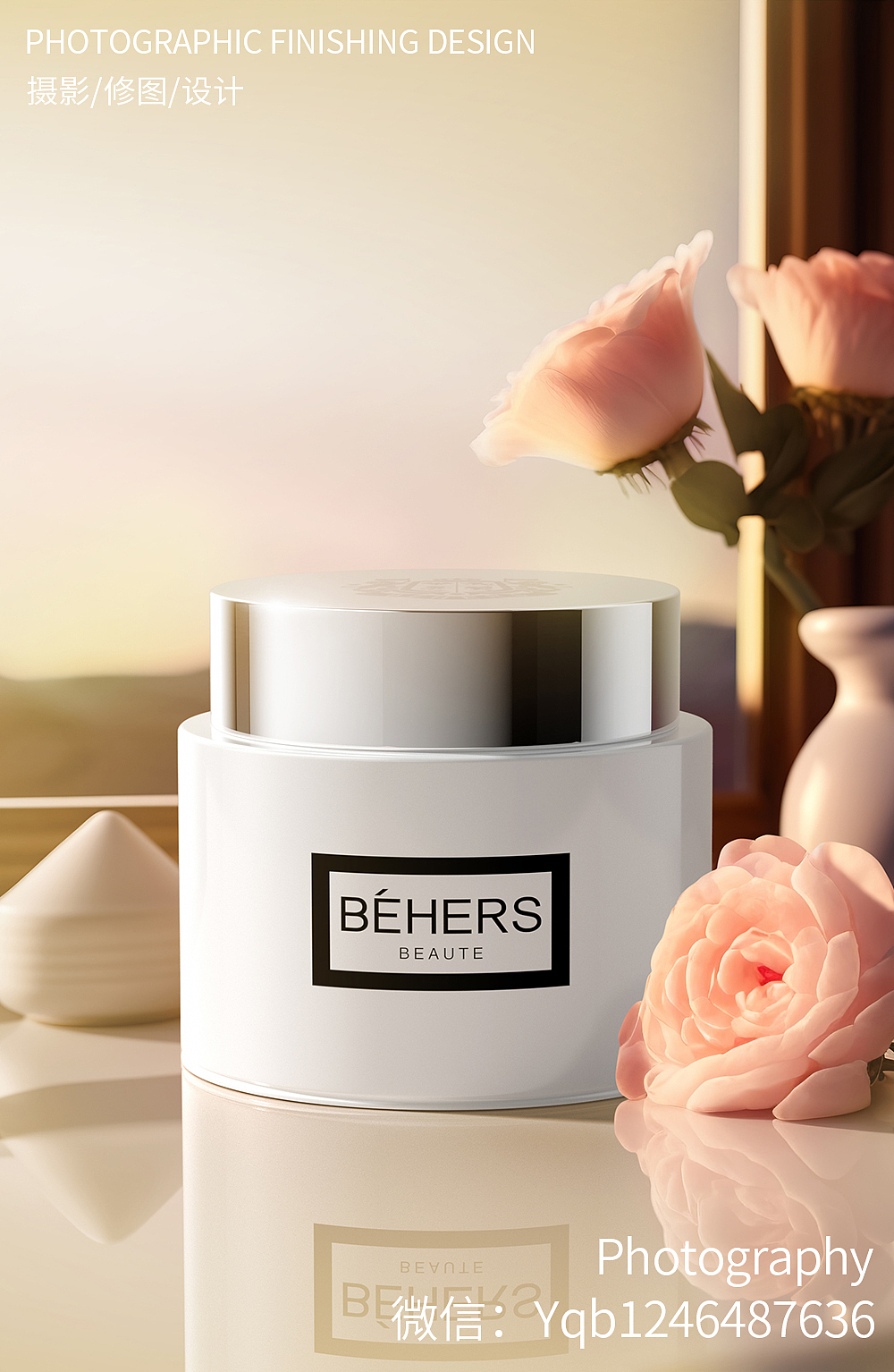 护肤品化妆品场景图产品拍摄&后期修图合集（图ZMzQwNTU5NDgw） - 产品摄影 - 站酷设计师無及视觉原创素材 - 站酷ZCOOL