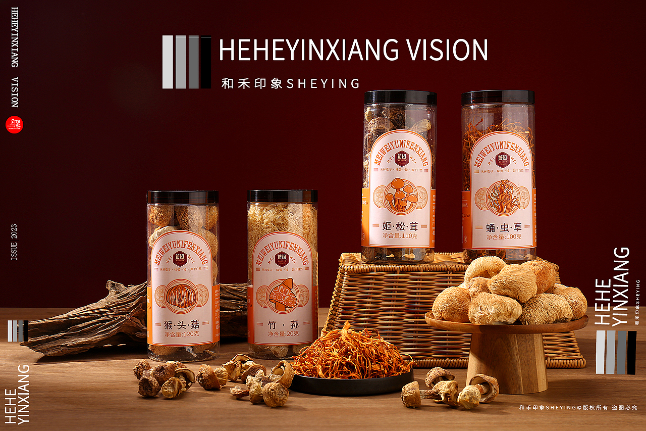 年货礼盒 | 菌菇礼盒 | 和禾印象摄影(图ZMzU5NzA4ODY4) - 产品摄影 - 站酷设计师和禾印象原创素材 - 站酷ZCOOL