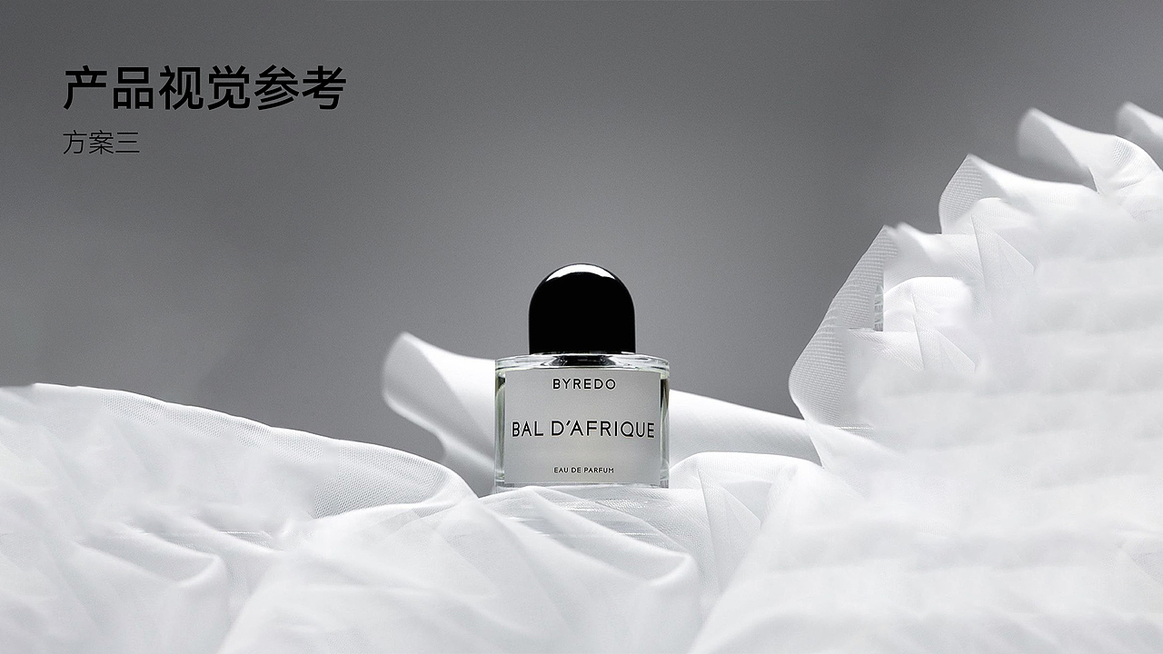 今韻護(hù)膚視覺(jué)升級(jí)方案（圖ZMzY2ODUyMjY0） - 品牌 - 站酷設(shè)計(jì)師桑綠綠綠綠原創(chuàng)素材 - 站酷ZCOOL