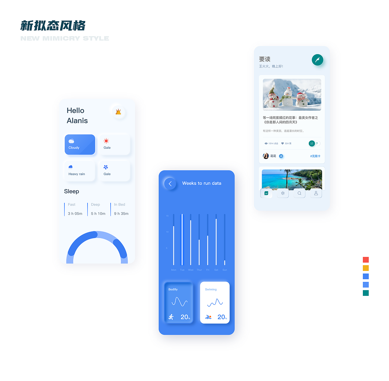 2022 UI作品集（图ZMzA0Nzg2MjUy） - APP界面 - 站酷设计师边城知秋原创素材 - 站酷ZCOOL