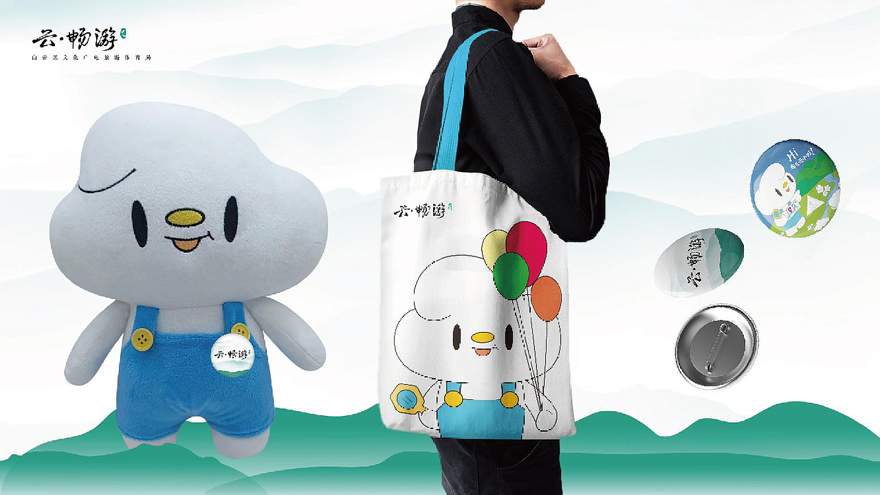 白云区2023文旅插画宣传折页设计-IP动作延展/场景设计（图ZMzY2NDU3NzQ0） - IP形象 - 站酷设计师展潼云享吧原创素材 - 站酷ZCOOL