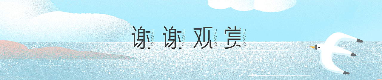奔向夏天（图ZMzAzNjc3ODU2） - 商业插画 - 站酷设计师橄榄_Garlen原创素材 - 站酷ZCOOL