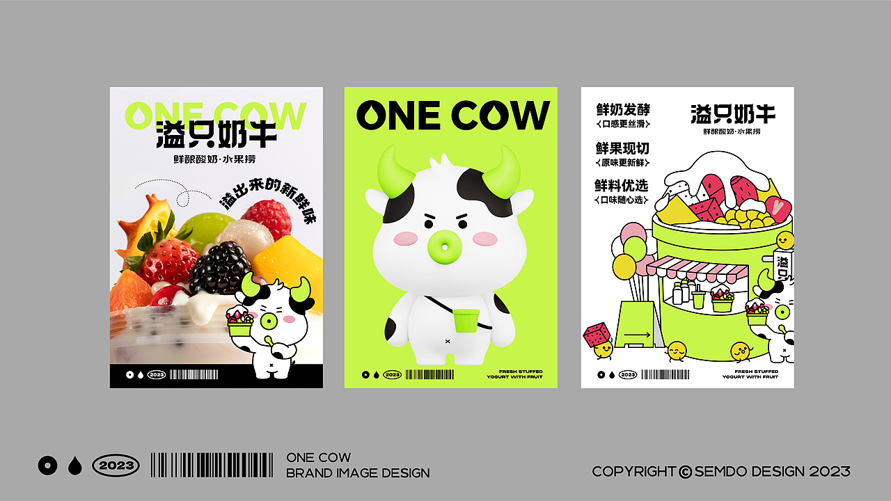 溢只奶牛水果捞全案设计 ∣ 森度品牌（图ZMzM0NTY1OTk2） - 品牌 - 站酷设计师森度品牌原创素材 - 站酷ZCOOL