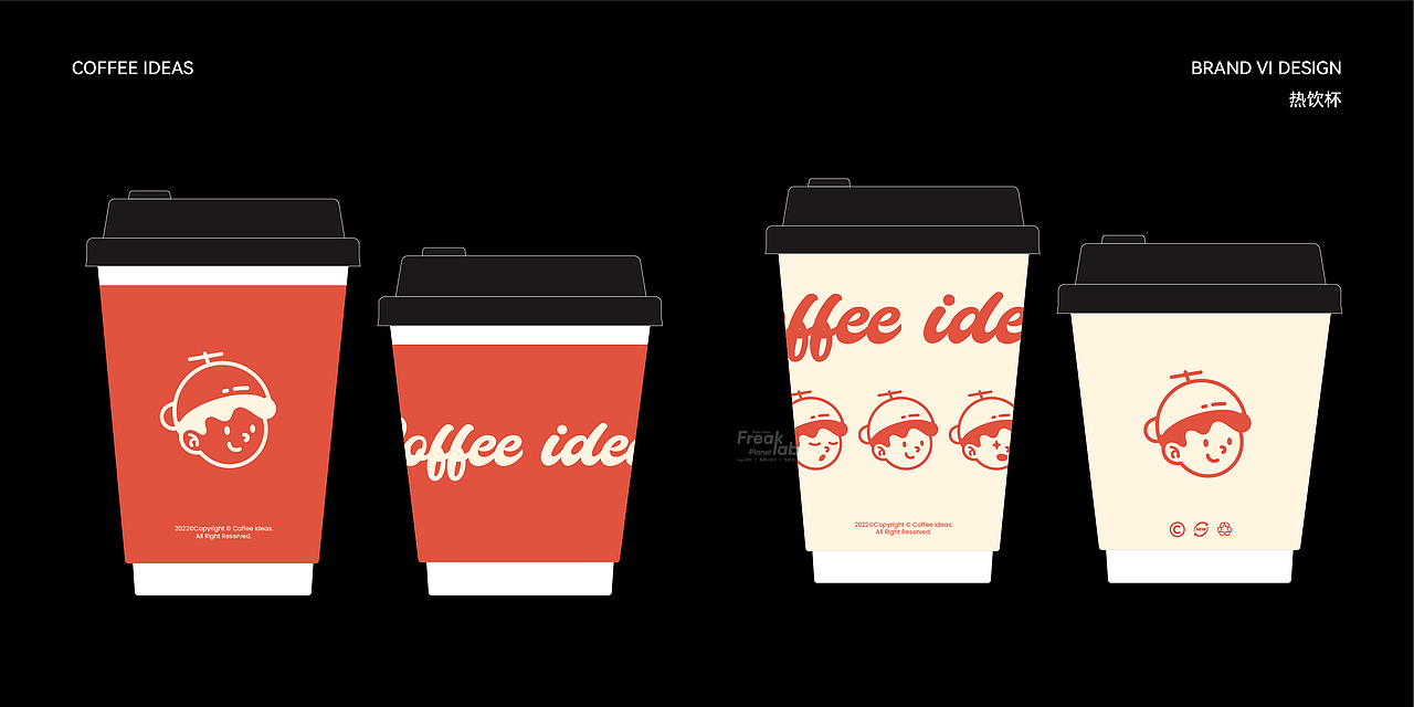 咖啡品牌设计｜咖啡VI设计｜咖啡logo｜烘焙店设计茶饮