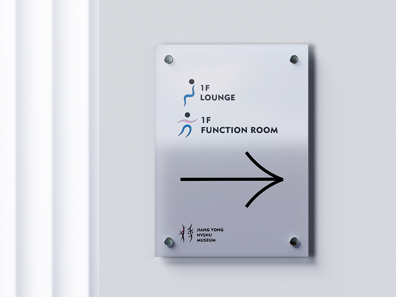 女書-非遺文化品牌設(shè)計(jì)（圖ZMzU2MzQyOTA4） - 品牌 - 站酷設(shè)計(jì)師Yukii周原創(chuàng)素材 - 站酷ZCOOL