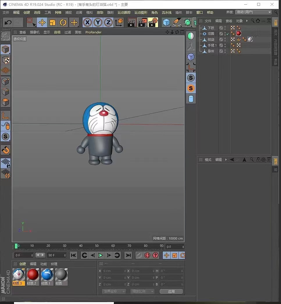 2021年练手合集（图ZMzExMzExNjI0） - 其他三维 - 站酷设计师安静的大胡原创素材 - 站酷ZCOOL