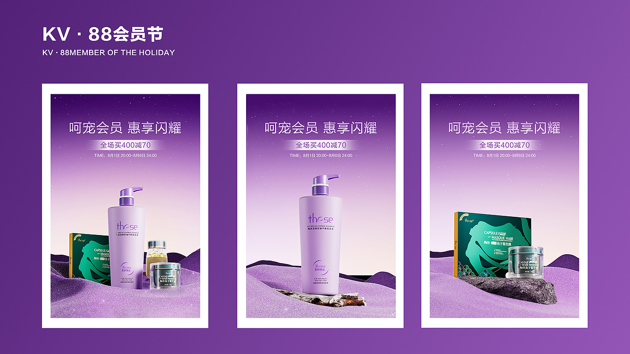 2022视觉设计作品集