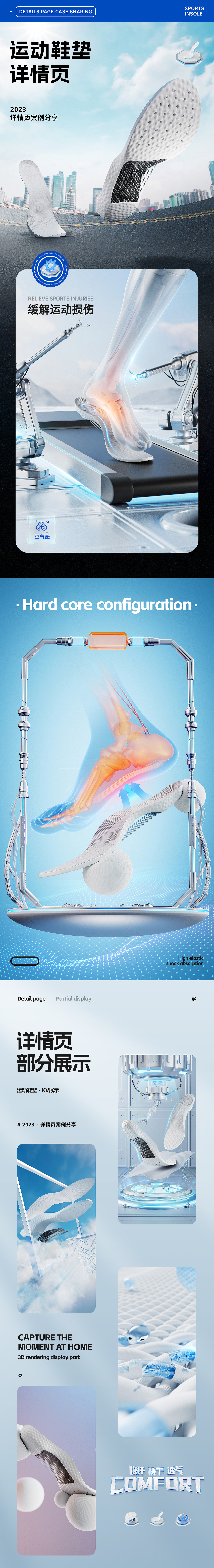 2023作品集 老板表扬我 给我明年涨到3000一个月！开心（图ZMzYwNTczOTUy） - 电商 - 站酷设计师章小白品牌视觉原创素材 - 站酷ZCOOL