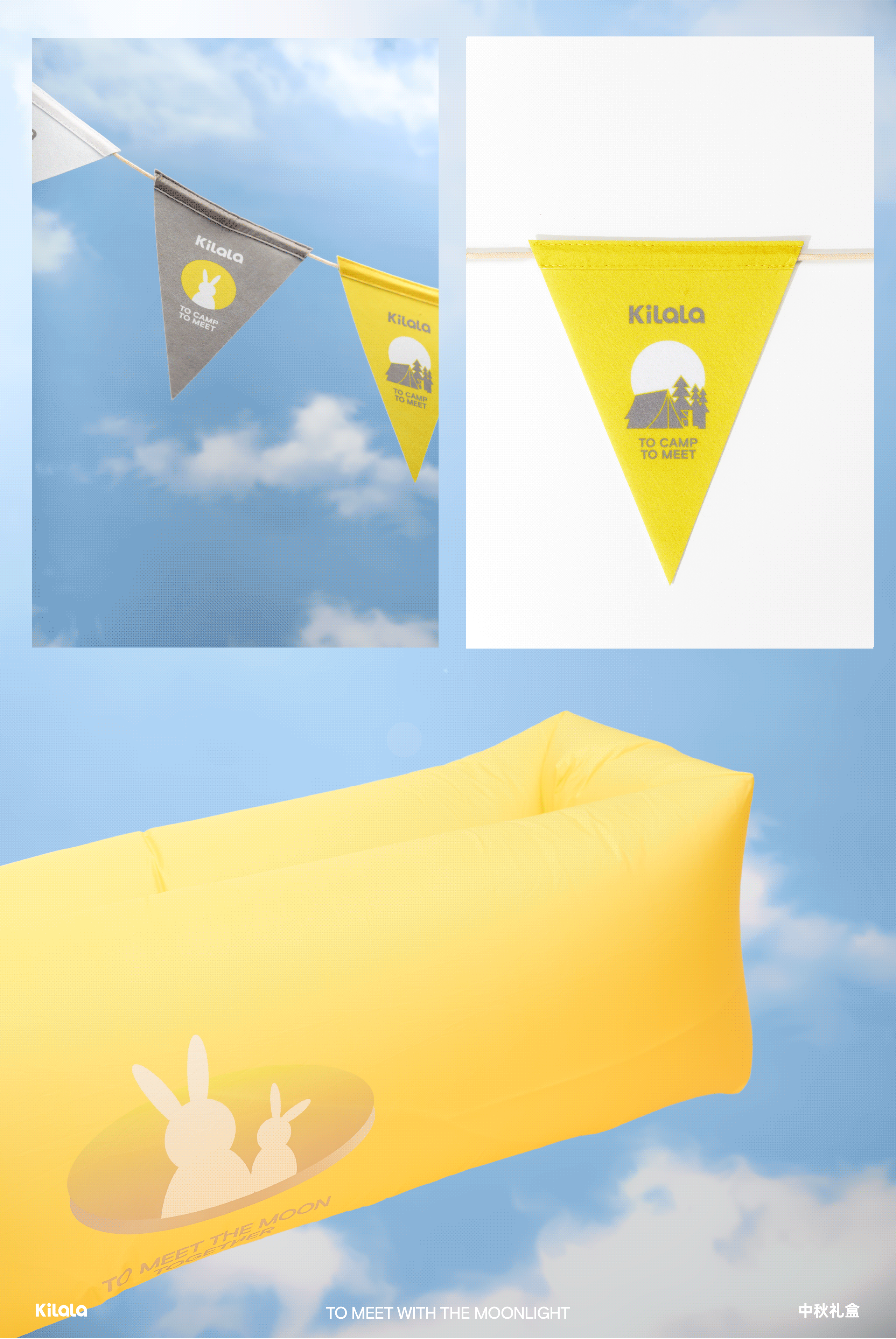 中秋礼盒｜月野指南（图ZMzY0NjEyNDM2） - 包装 - 站酷设计师LDan77原创素材 - 站酷ZCOOL