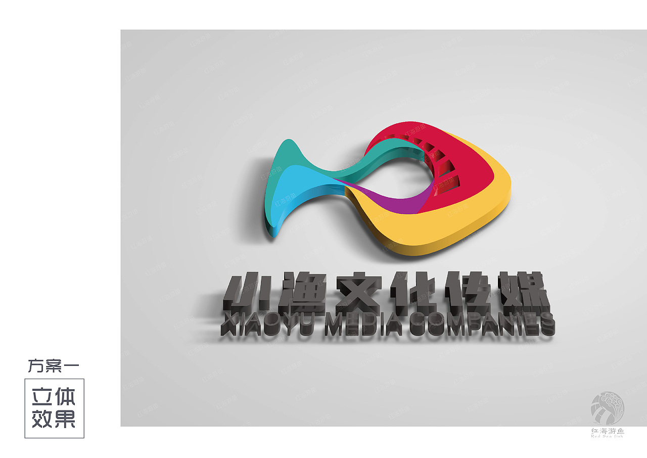 品牌设计--企业logo