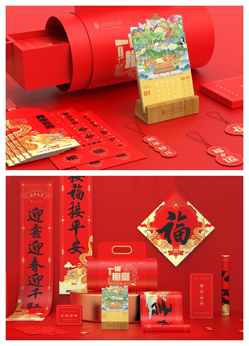 龙年礼盒I2024年新年创意圆桶礼盒分享（图ZMzUzMjgxMDM2） - 包装 - 站酷设计师嘉年印务有限公司原创素材 - 站酷ZCOOL