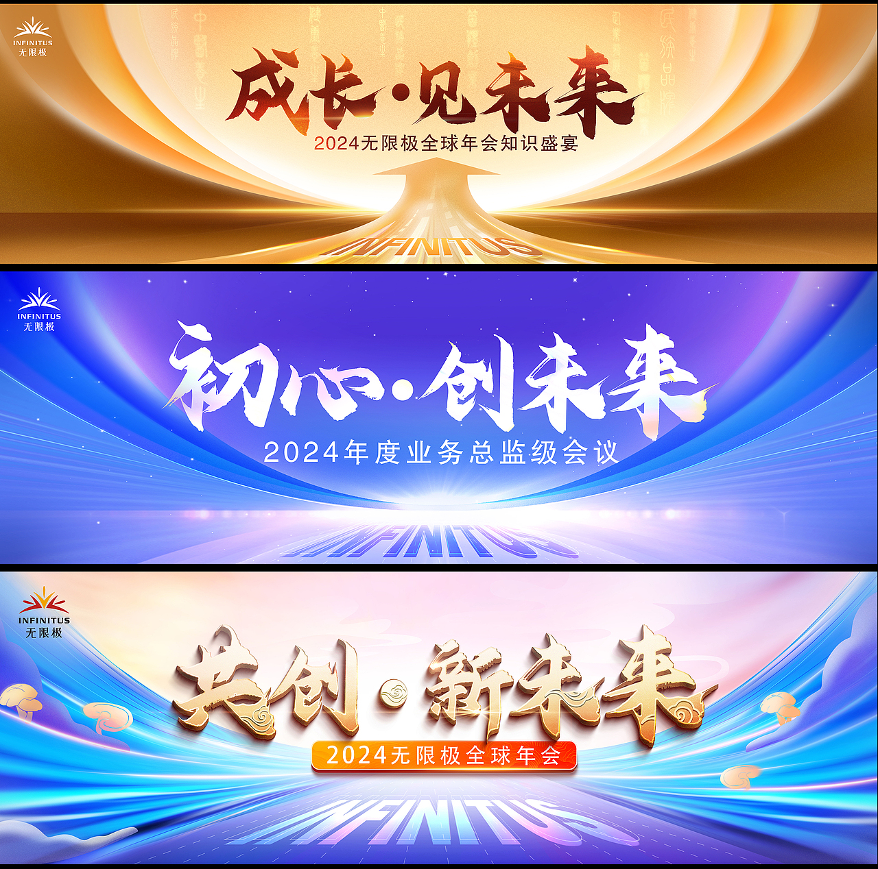 作品集（图ZMzY1NzA3NzY4） - 海报 - 站酷设计师XIMAOIX原创素材 - 站酷ZCOOL