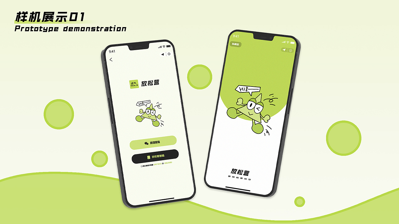放松营APP 一个人练习（图ZMzYyMTMyNDIw） - 软件界面 - 站酷设计师不加可乐原创素材 - 站酷ZCOOL