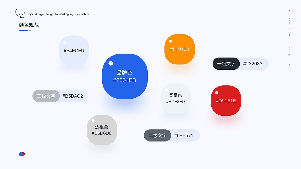 2022-个人作品集（图ZMzI1NDI5MjMy） - 其他UI - 站酷设计师小坏马原创素材 - 站酷ZCOOL