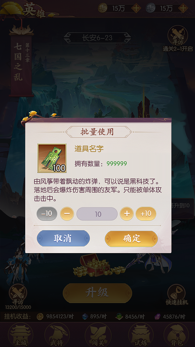 二次元国风项目卡牌战斗游戏（图ZMzMyNzI5MDA0） - 游戏UI - 站酷设计师日常大王原创素材 - 站酷ZCOOL