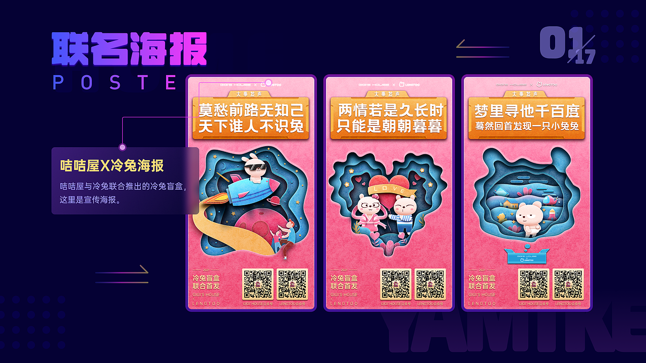 2022个人作品集（图ZMzEyNDYyNjQw） - APP界面 - 站酷设计师怡宝口香糖原创素材 - 站酷ZCOOL