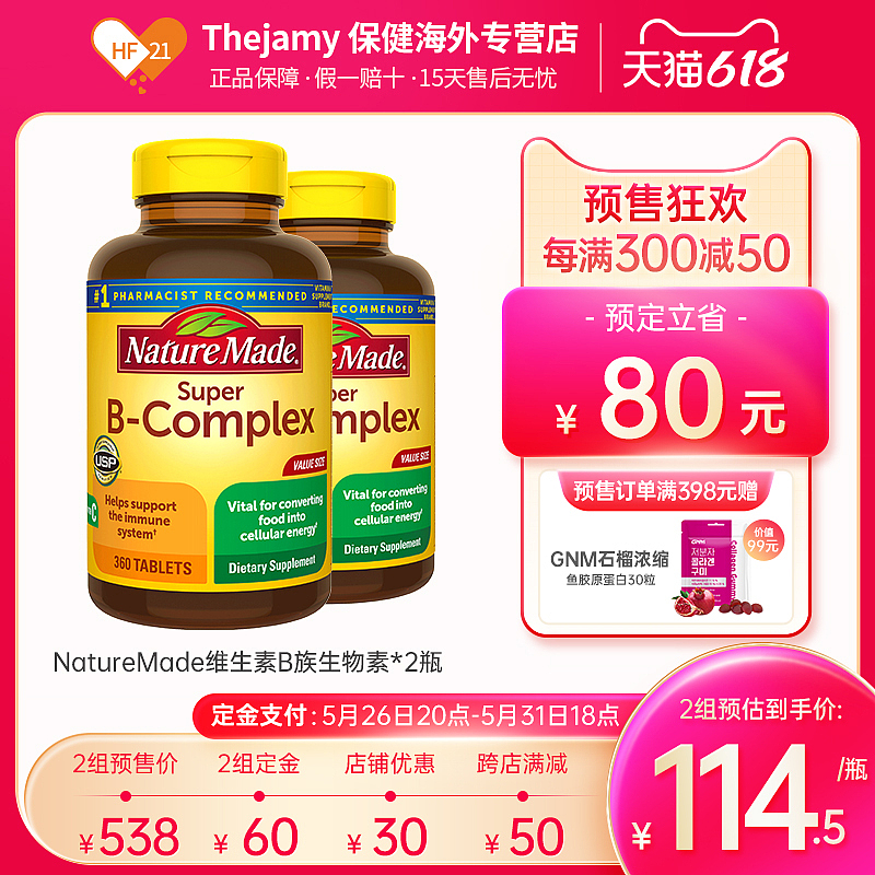 618 预售首页&手机端首页 预售主图 通栏 横幅（图ZMzA2NzI3Mzcy） - 电商 - 站酷设计师walp9782原创素材 - 站酷ZCOOL