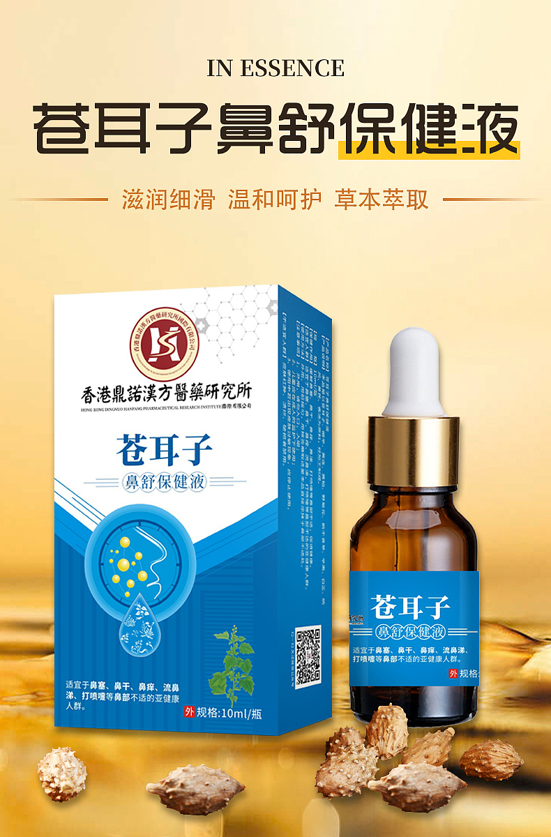 海报设计（图ZMzY1MzU4MzI0） - 海报 - 站酷设计师格林设计111原创素材 - 站酷ZCOOL