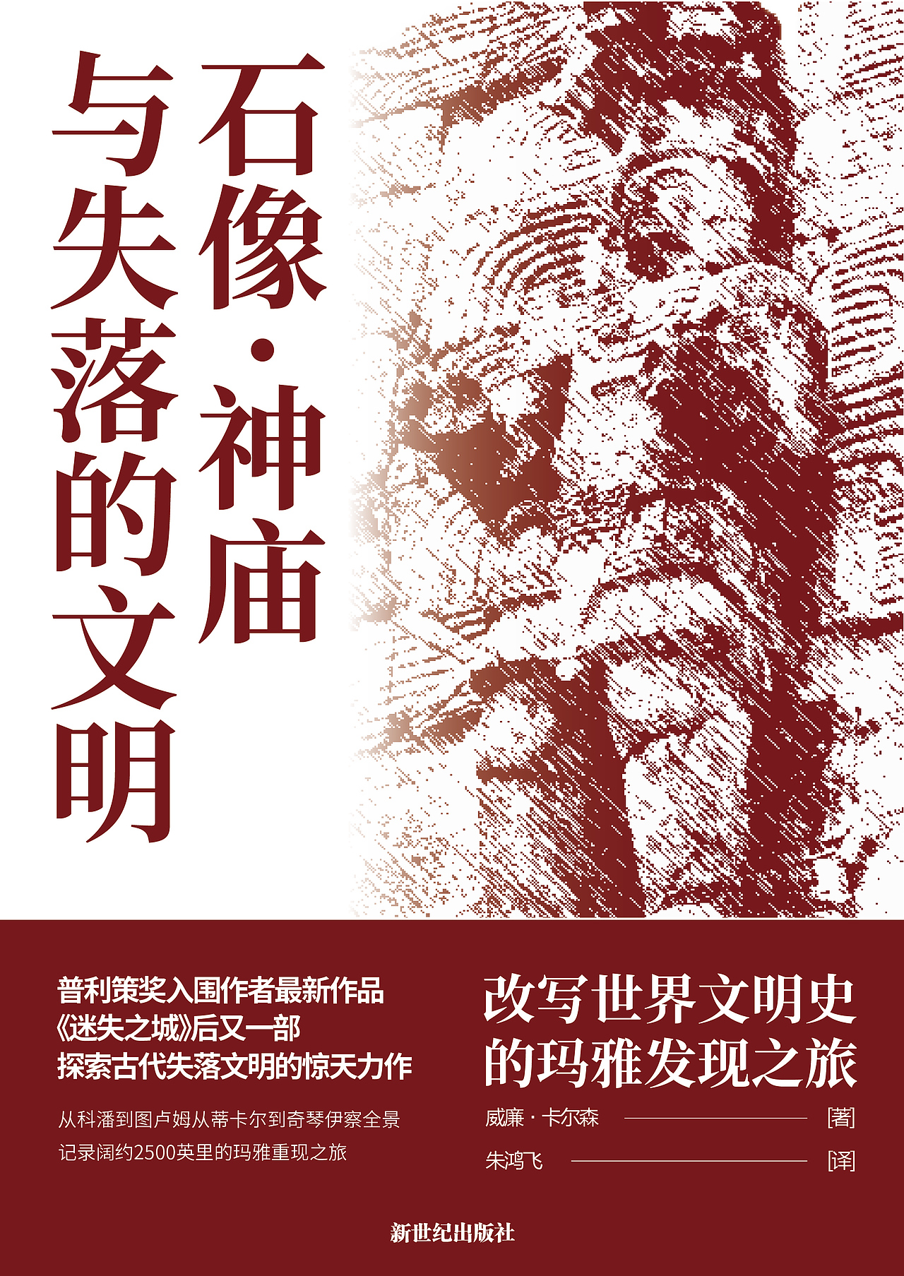 书籍封面（图ZMzMzNDUyNTky） - 书籍/画册 - 站酷设计师江海2046原创素材 - 站酷ZCOOL