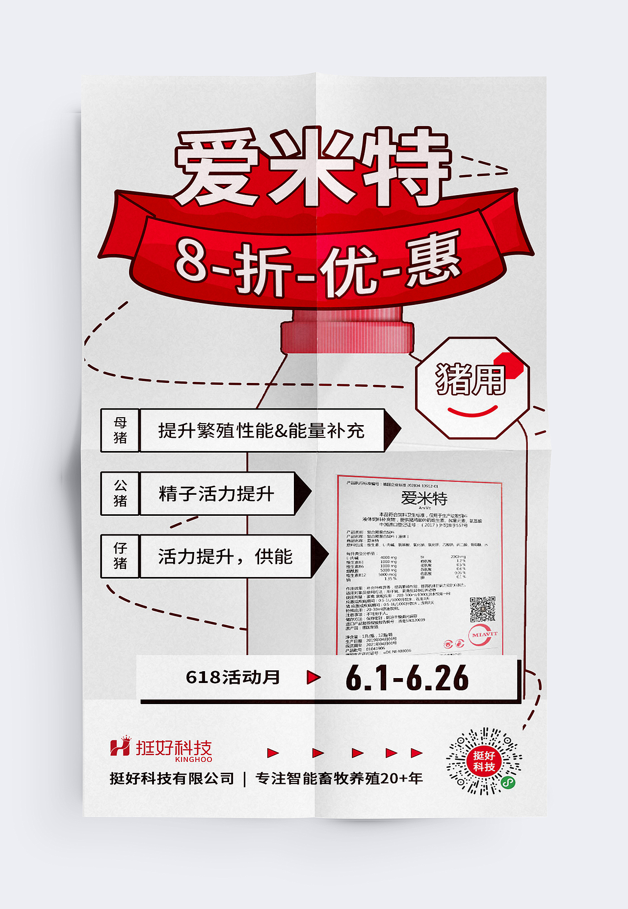 王仙 - 近日海报合集