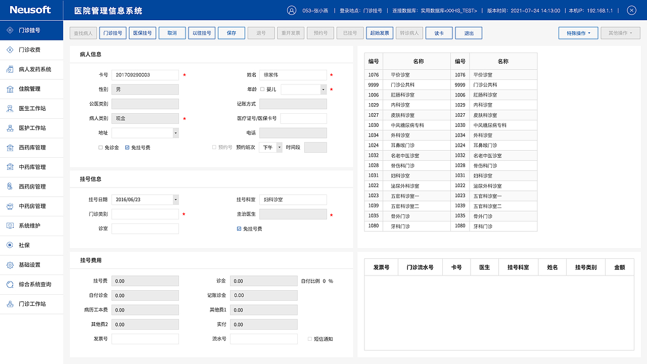 网页后台管理页面设计（图ZMzE4Njk2NzUy） - 其他网页 - 站酷设计师爱潜水的小宅原创素材 - 站酷ZCOOL