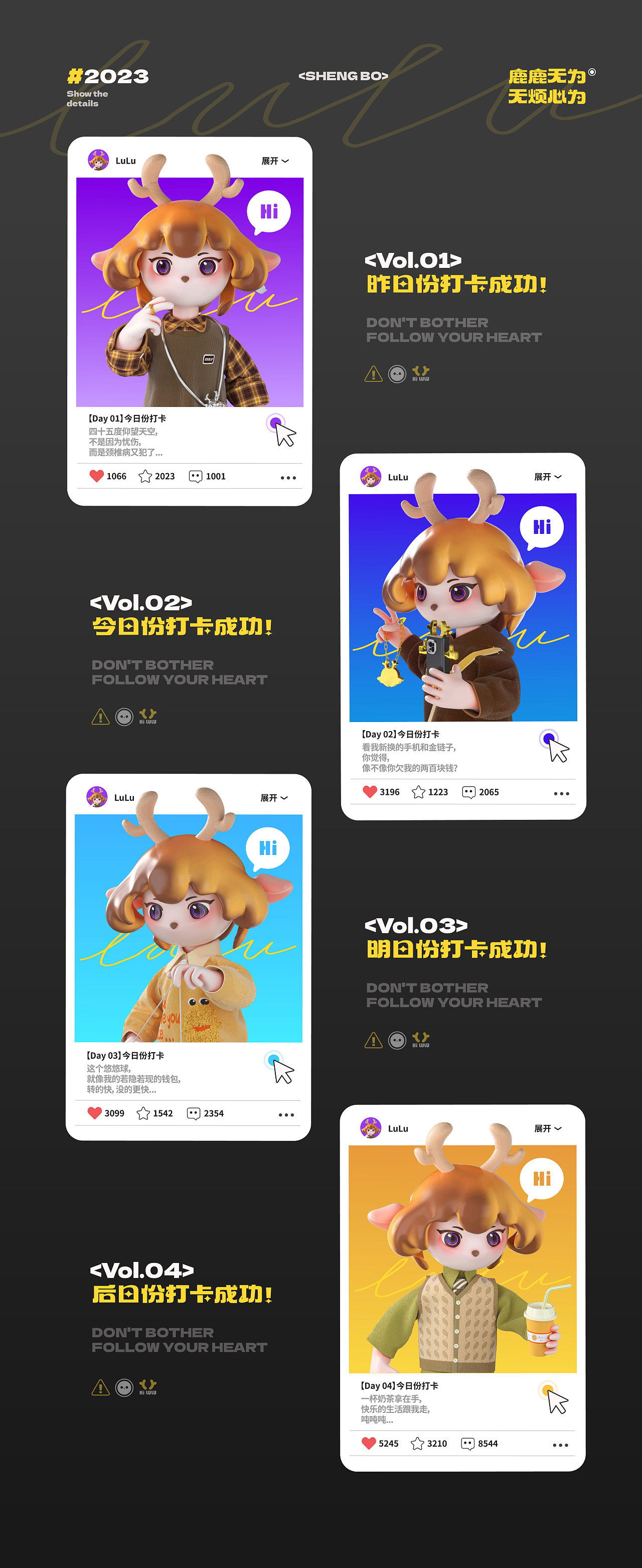 鹿鹿无为 - 无烦心为 Follow your heart（图ZMzU0NTAwMDgw） - 人物/生物 - 站酷设计师声波原创素材 - 站酷ZCOOL