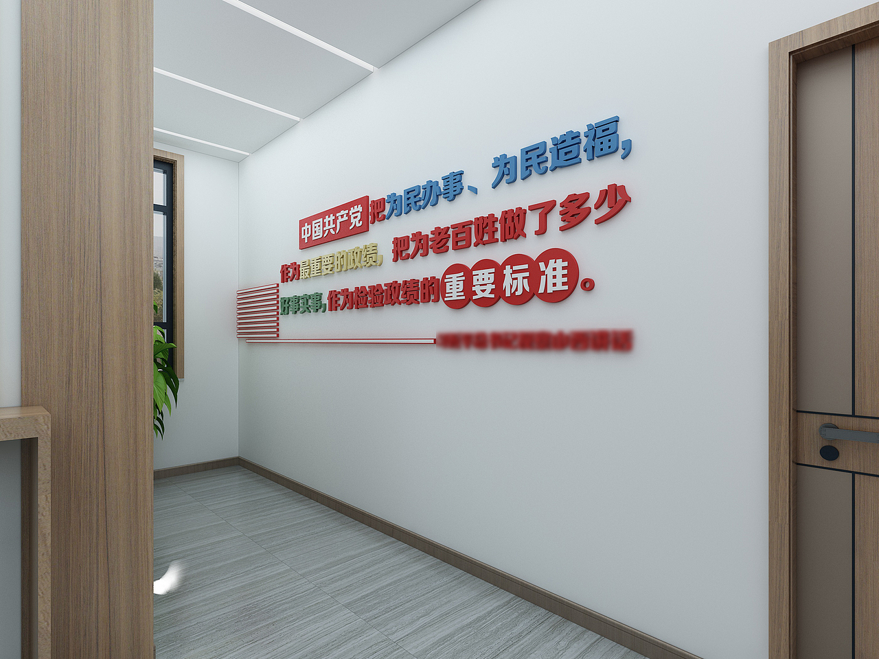 积翠社区党群服务中心(1)党建走廊文化