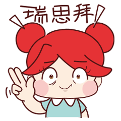 表情包 I 2023 TO BE NO.1