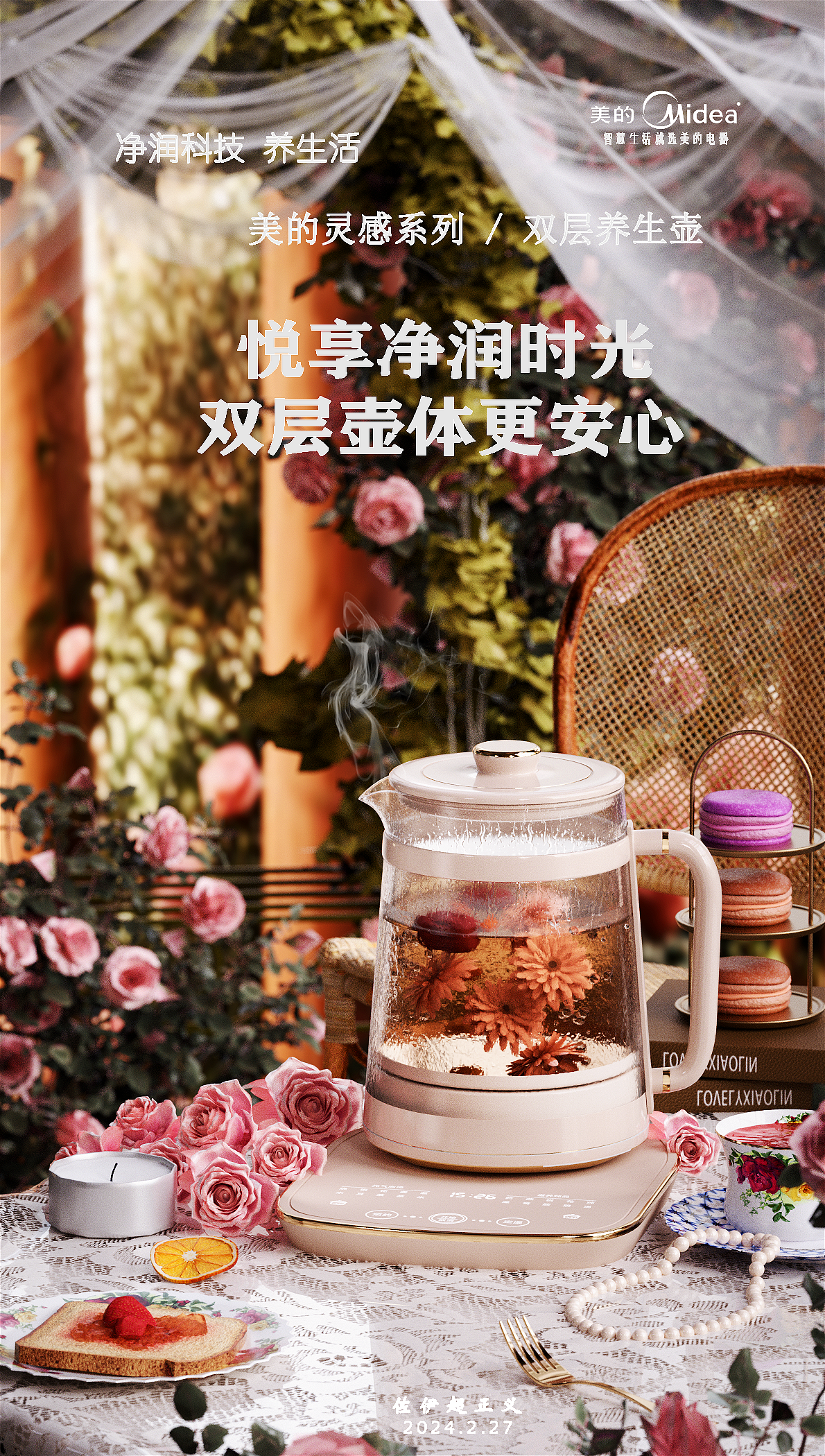 养生壶渲染练习（图ZMzYyNzQ5NDEy） - 产品 - 站酷设计师加加一一原创素材 - 站酷ZCOOL