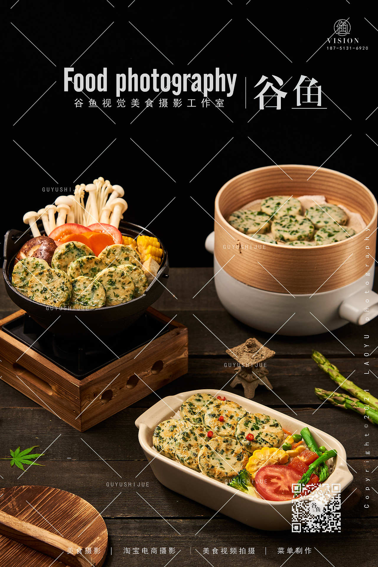 鱼饼|亿海|电商食品拍摄（图ZMzU0MzI5Njky） - 产品摄影 - 站酷设计师上海美食摄影原创素材 - 站酷ZCOOL