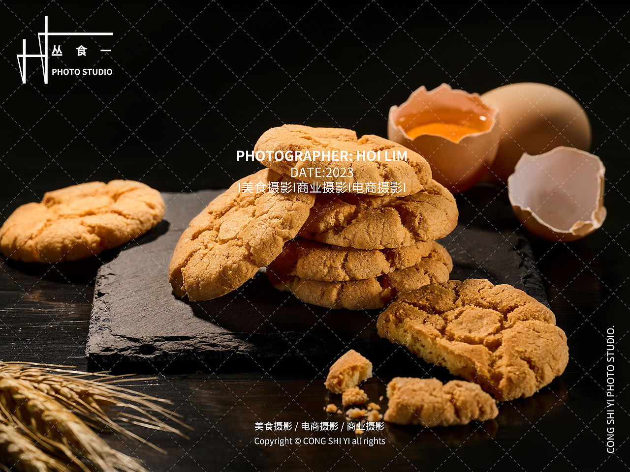 饼干类产品包装海报拍摄（图ZMzU4NjA4ODA0） - 美食摄影 - 站酷设计师丛食广告摄影原创素材 - 站酷ZCOOL