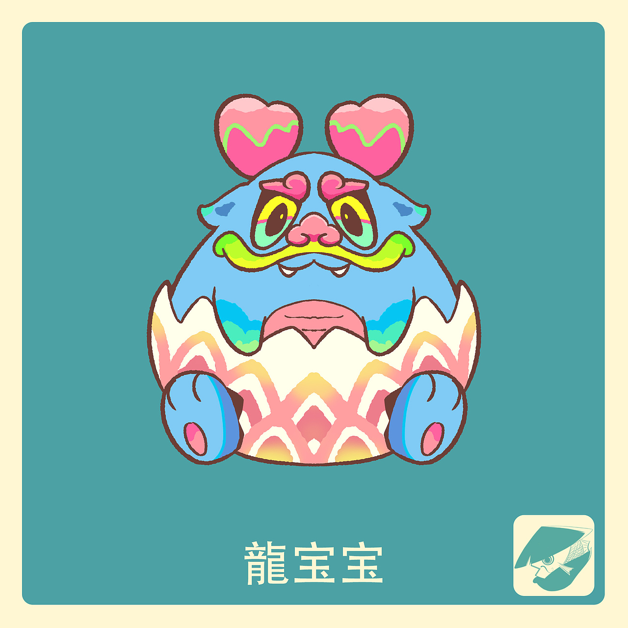 龙宝宝（图ZMzU5NzA2MjIw） - 概念设定 - 站酷设计师KongFu鱼原创素材 - 站酷ZCOOL